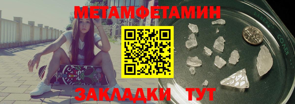 АМФ VHQ  Вход с VPN  АМФЕТАМИН  Бугуруслан 
