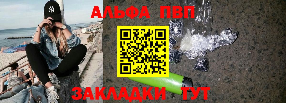 APVP VHQ Бугуруслан