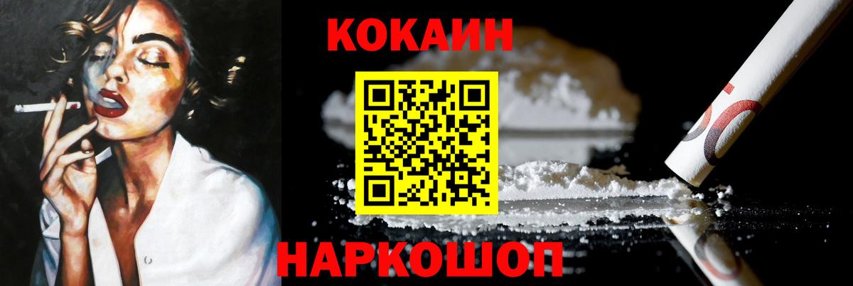 Бугуруслан  COCAIN Эквадор  КОКАИН Колумбийский  Вход с VPN 