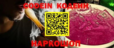 кристаллы Аргун