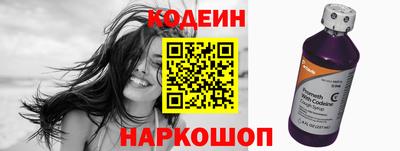 кристаллы Аргун