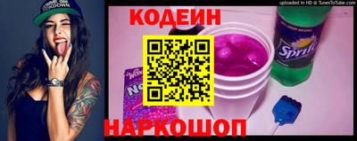 таблы Апрелевка