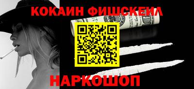 кристаллы Аргун
