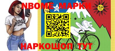 не бодяженный Апшеронск
