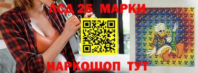 кристаллы Аргун