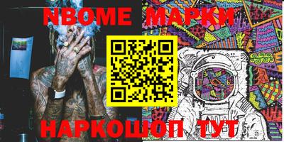 таблы Апрелевка