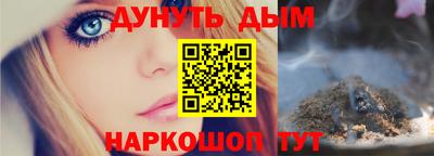 кристаллы Аргун