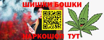 кристаллы Аргун