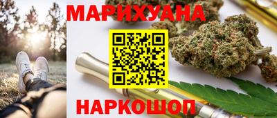 кристаллы Аргун