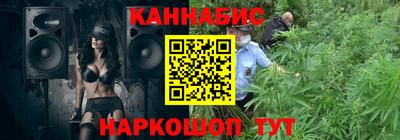 кристаллы Аргун