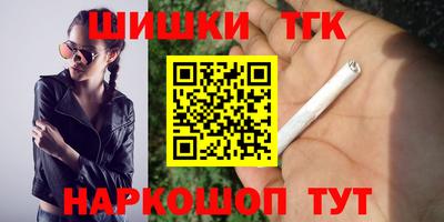 кристаллы Аргун