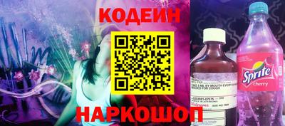 не бодяженный Апшеронск