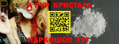 не бодяженный Апшеронск