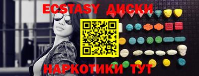 таблы Апрелевка