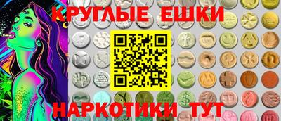 таблы Апрелевка