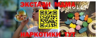 не бодяженный Апшеронск