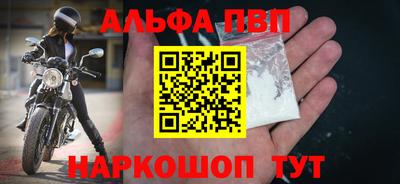 таблы Апрелевка