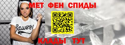 кристаллы Аргун
