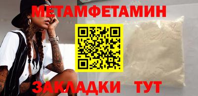 таблы Апрелевка
