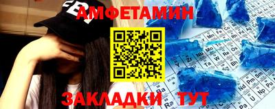 кристаллы Аргун