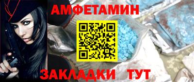 не бодяженный Апшеронск