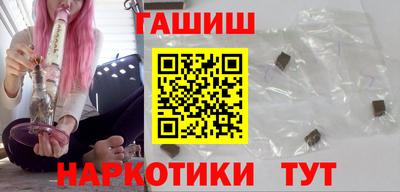 кристаллы Аргун