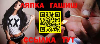 кристаллы Аргун