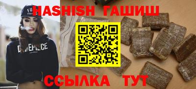 таблы Апрелевка