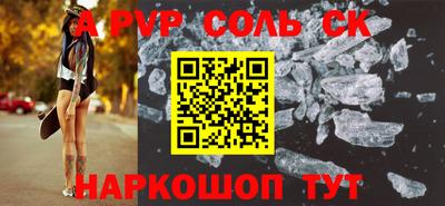 таблы Апрелевка