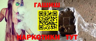 кристаллы Аргун