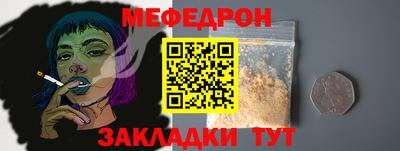 кристаллы Аргун