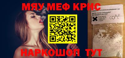 не бодяженный Апшеронск