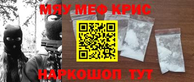 таблы Апрелевка