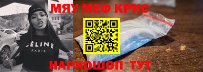 таблы Апрелевка