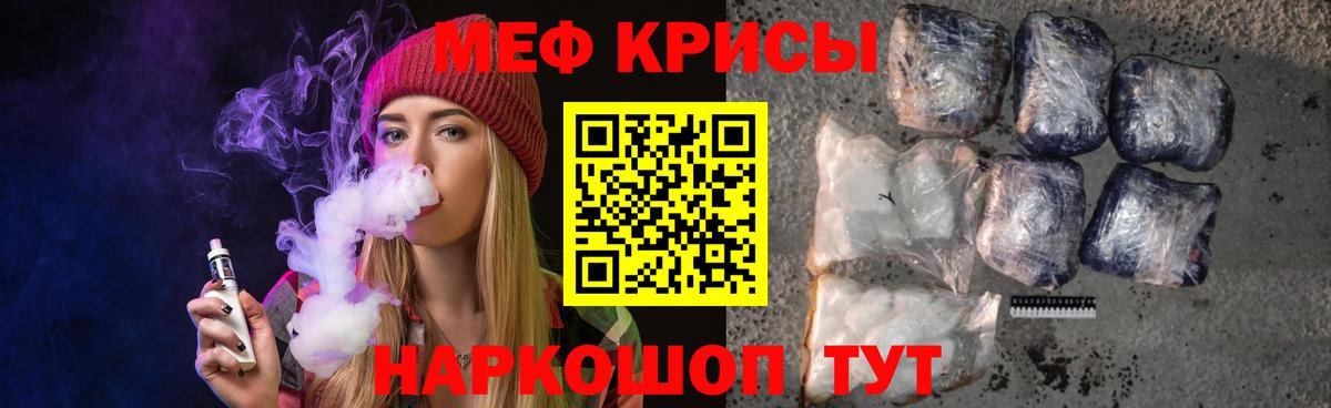 Канабис Бугуруслан