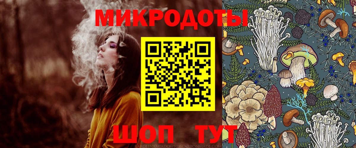 Бугуруслан  Галлюциногенные грибы Magic Shrooms  Вход с VPN  Галлюциногенные грибы Magic Shrooms 