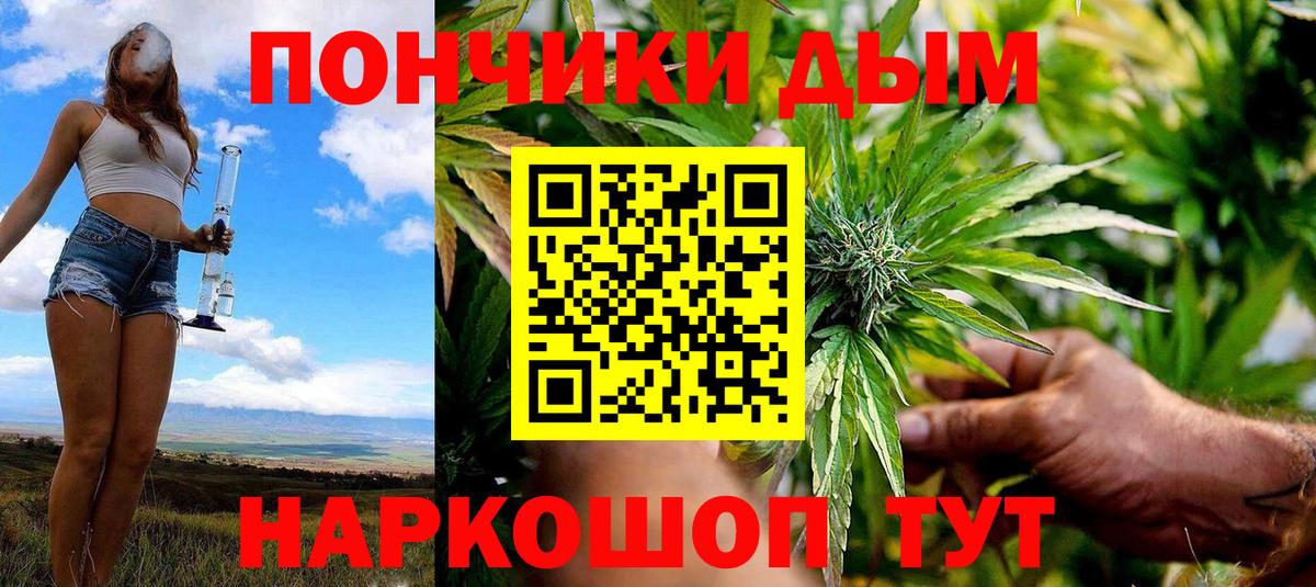 Шишки марихуана Bruce Banner  Канабис индика  Вход с VPN  МАРИХУАНА LSD WEED  Бугуруслан 